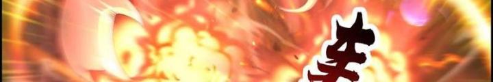 Vô Địch Từ Cưỡng Hôn Ma Nữ Chapter 183 - Trang 4