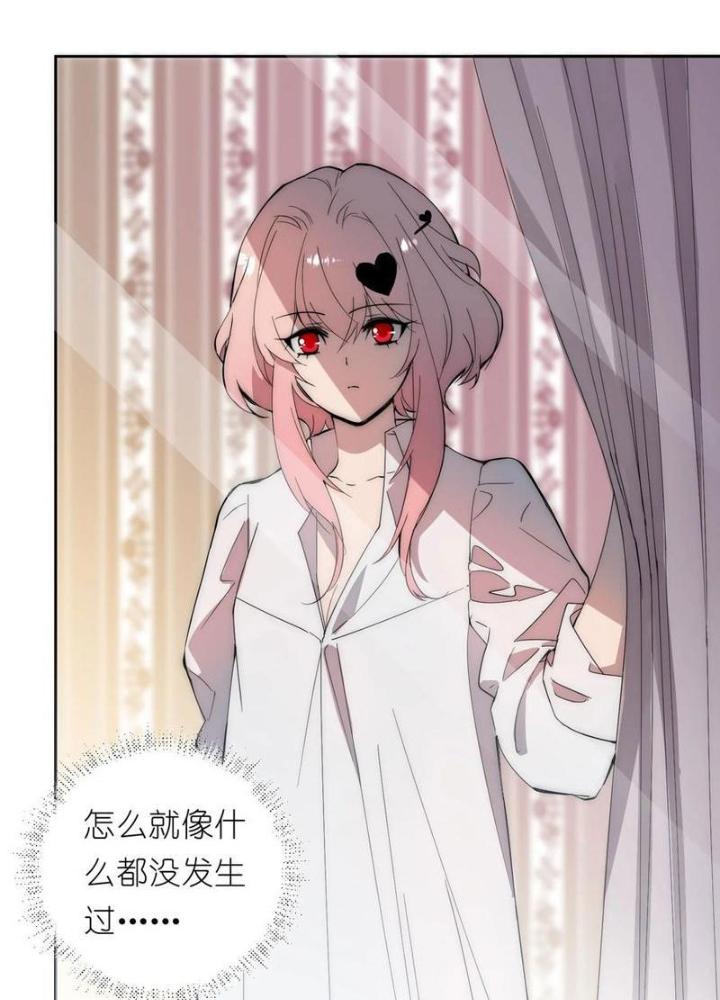 Trước Ngày Tận Thế, Ta Và Bạn Gái Lại Chém Giết Lẫn Nhau Chapter 13 - Trang 3