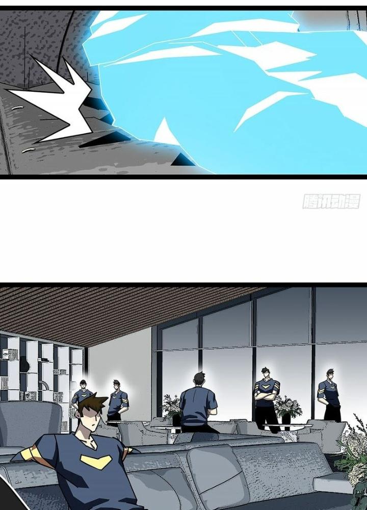 Bắt Đầu Vùng Dậy Từ Việc Chơi Game Nghiêm Túc Chapter 171 - Trang 3