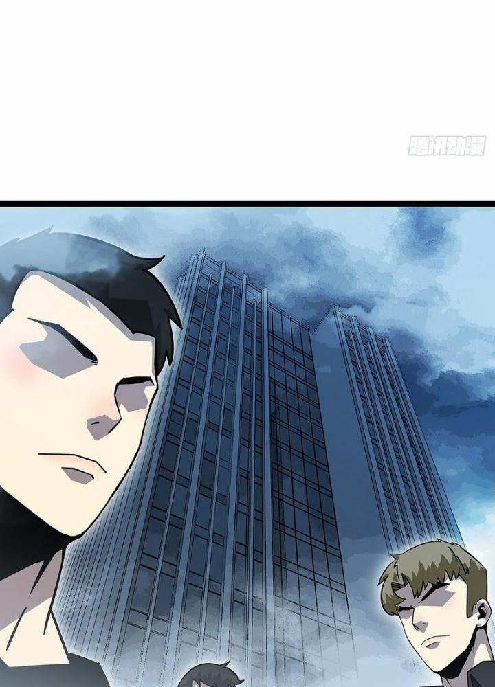 Bắt Đầu Vùng Dậy Từ Việc Chơi Game Nghiêm Túc Chapter 171 - Trang 3