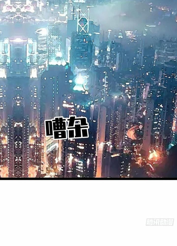 Bắt Đầu Vùng Dậy Từ Việc Chơi Game Nghiêm Túc Chapter 171 - Trang 3