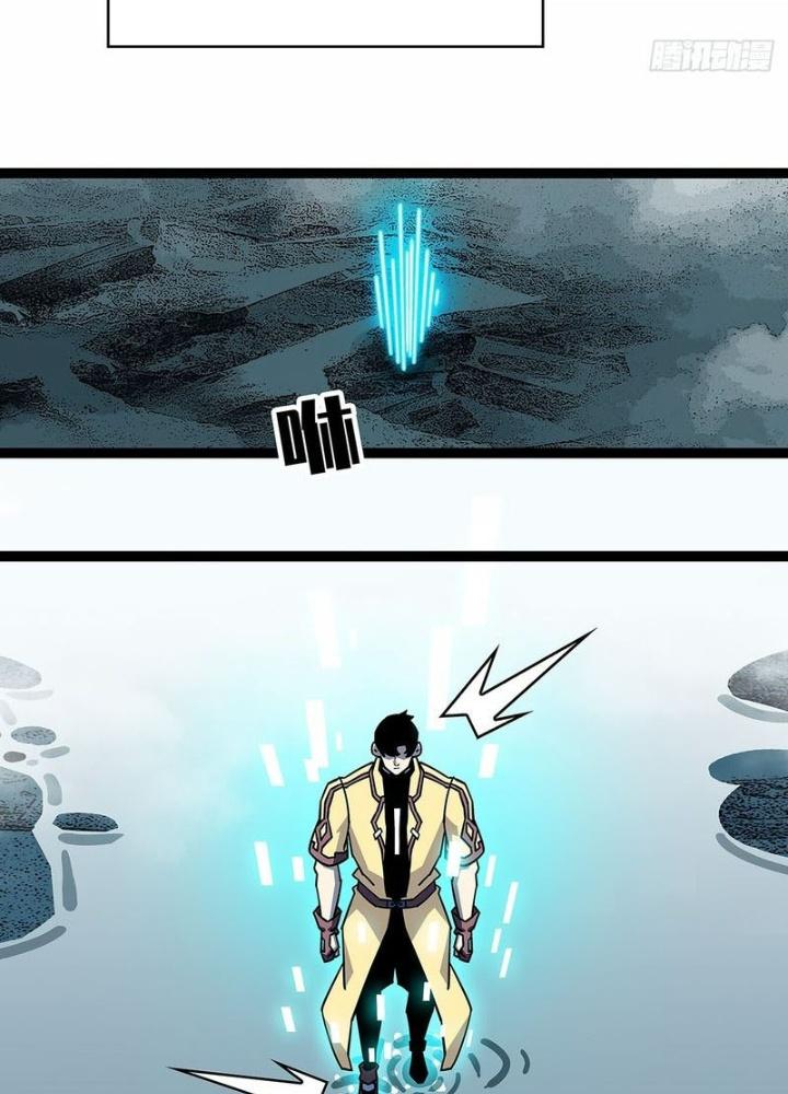 Bắt Đầu Vùng Dậy Từ Việc Chơi Game Nghiêm Túc Chapter 171 - Trang 3