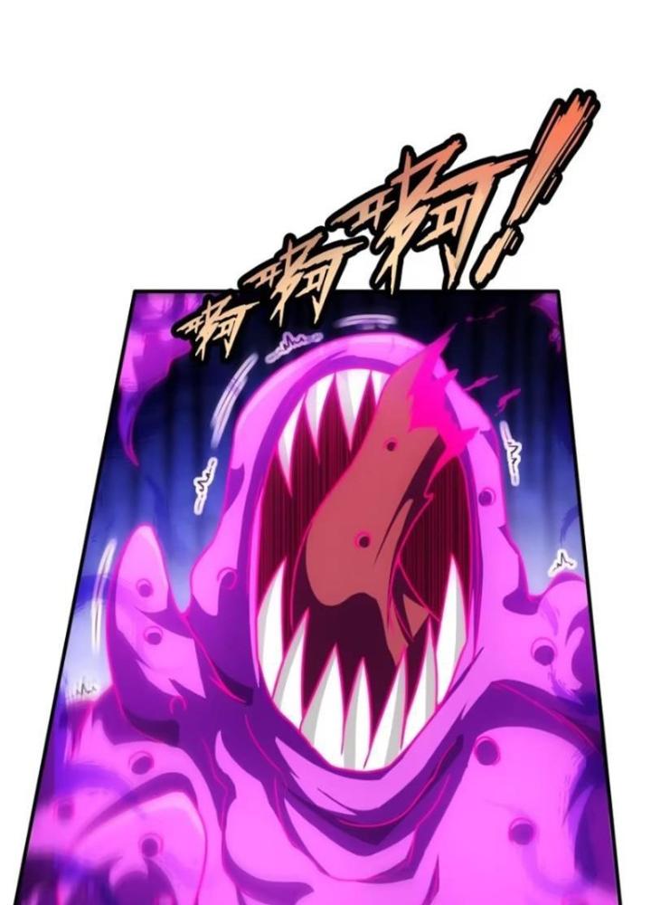 Cẩu Lương Thành Chuẩn Thánh, Ta Được Nữ Đế Triệu Hoán Chapter 87 - Trang 3