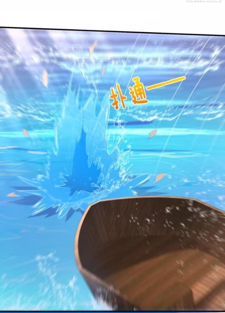 Cẩu Lương Thành Chuẩn Thánh, Ta Được Nữ Đế Triệu Hoán Chapter 89 - Trang 3