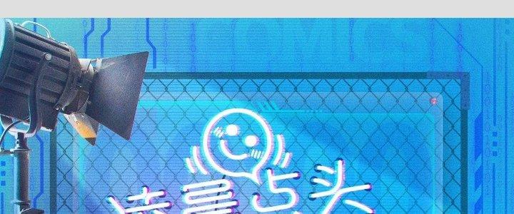 Cực Đại Khoa Trương Chapter 0 - Trang 2