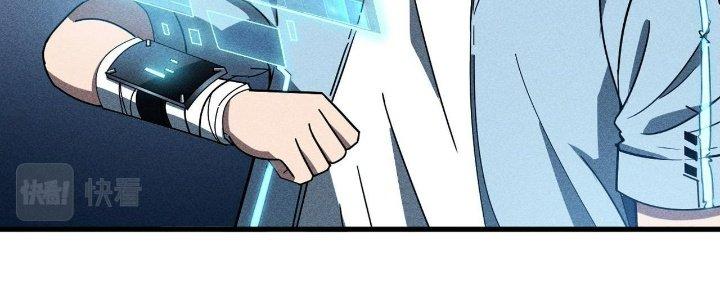 Cực Đại Khoa Trương Chapter 0 - Trang 2