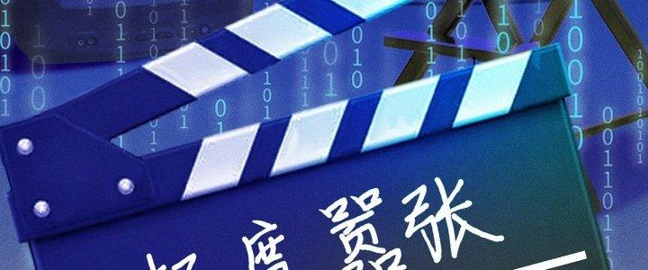 Cực Đại Khoa Trương Chapter 0 - Trang 2