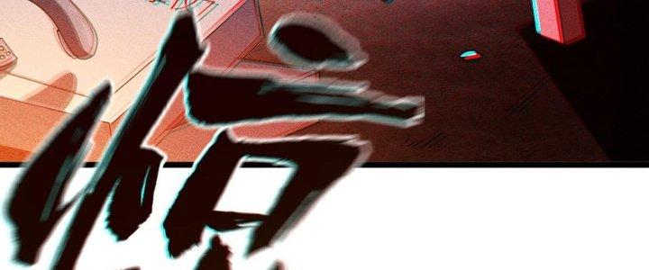 Cực Đại Khoa Trương Chapter 0 - Trang 2