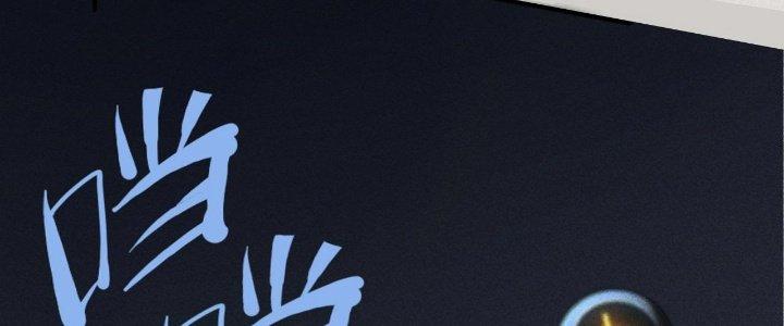 Cực Đại Khoa Trương Chapter 0 - Trang 2