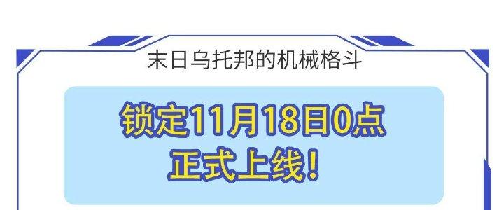 Cực Đại Khoa Trương Chapter 0 - Trang 2