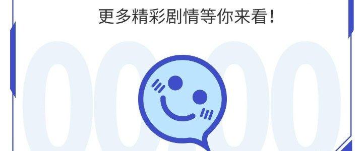 Cực Đại Khoa Trương Chapter 0 - Trang 2