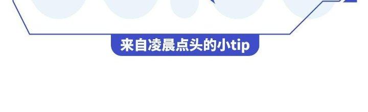 Cực Đại Khoa Trương Chapter 0 - Trang 2