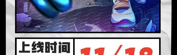 Cực Đại Khoa Trương Chapter 0 - Trang 2