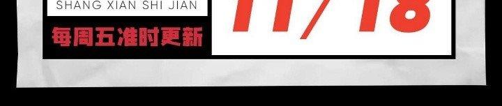 Cực Đại Khoa Trương Chapter 0 - Trang 2