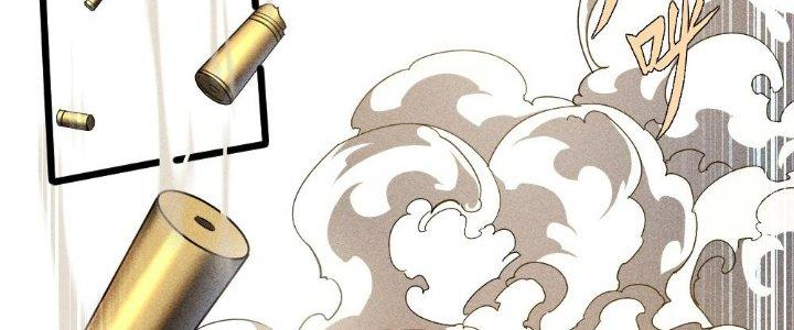 Cực Đại Khoa Trương Chapter 2 - Trang 2