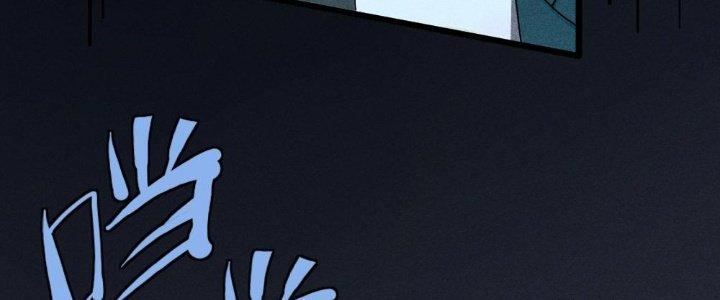 Cực Đại Khoa Trương Chapter 2 - Trang 2