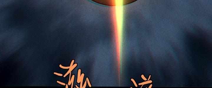 Cực Đại Khoa Trương Chapter 2 - Trang 2