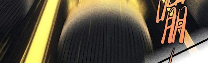 Cực Đại Khoa Trương Chapter 2 - Trang 2