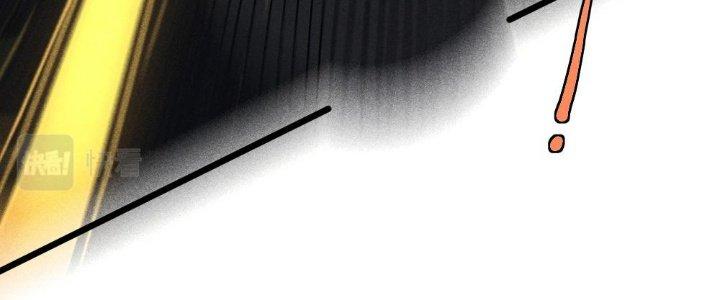 Cực Đại Khoa Trương Chapter 2 - Trang 2