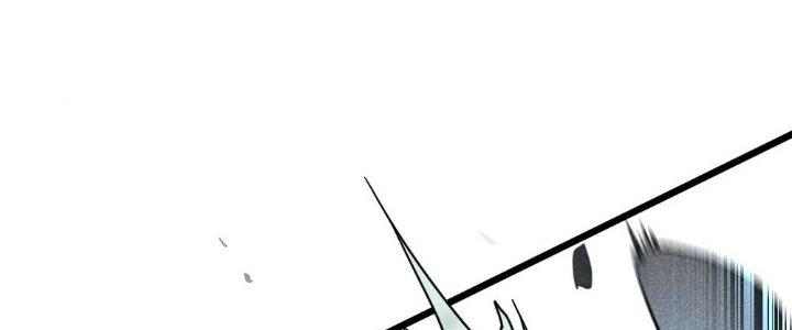 Cực Đại Khoa Trương Chapter 2 - Trang 2