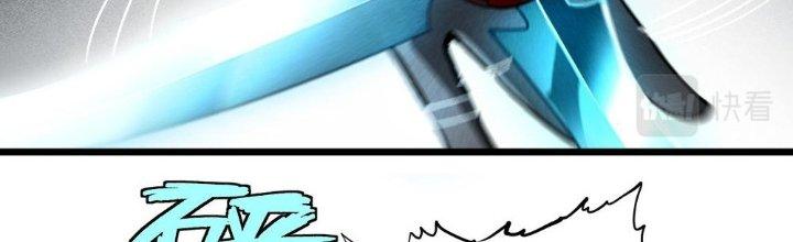 Cực Đại Khoa Trương Chapter 2 - Trang 2