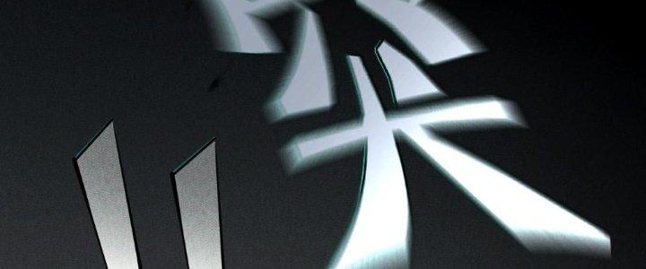 Cực Đại Khoa Trương Chapter 2 - Trang 2