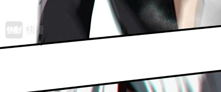 Cực Đại Khoa Trương Chapter 2 - Trang 2