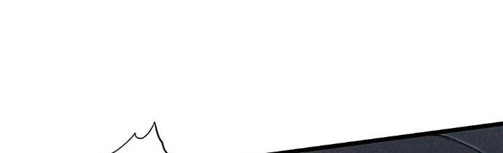 Cực Đại Khoa Trương Chapter 2 - Trang 2