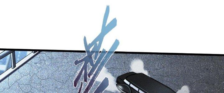 Cực Đại Khoa Trương Chapter 2 - Trang 2