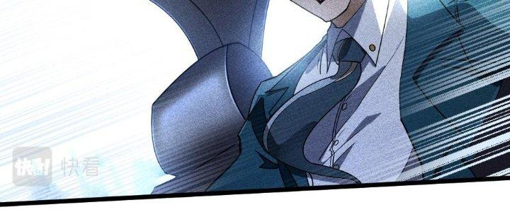 Cực Đại Khoa Trương Chapter 2 - Trang 2