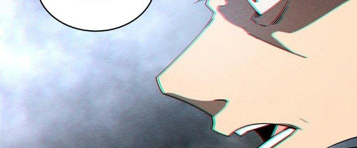 Cực Đại Khoa Trương Chapter 2 - Trang 2