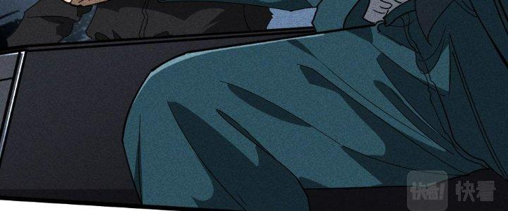 Cực Đại Khoa Trương Chapter 2 - Trang 2