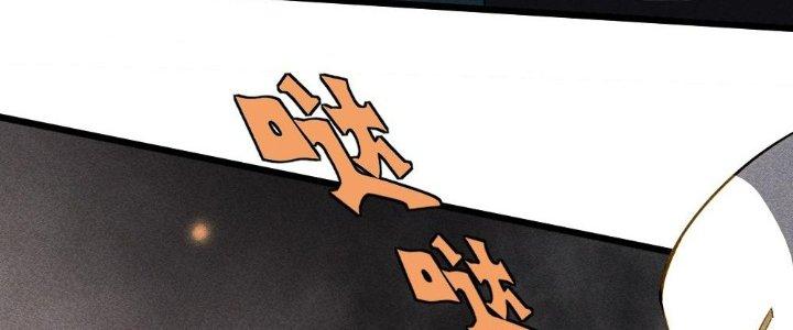 Cực Đại Khoa Trương Chapter 2 - Trang 2