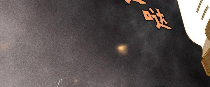 Cực Đại Khoa Trương Chapter 2 - Trang 2