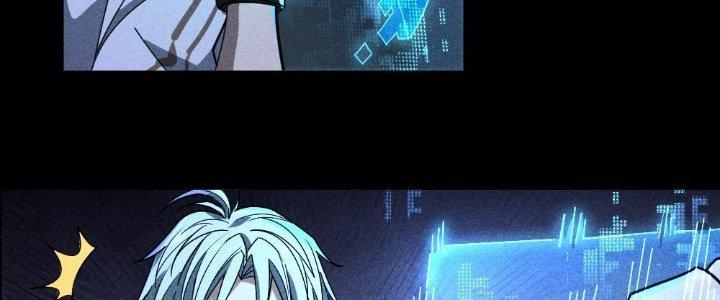 Cực Đại Khoa Trương Chapter 3 - Trang 2