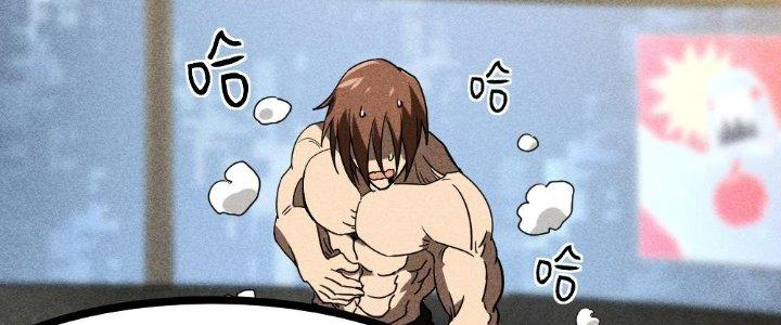 Cực Đại Khoa Trương Chapter 3 - Trang 2