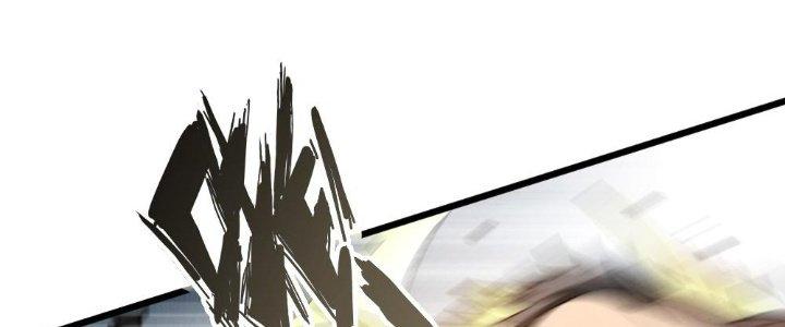 Cực Đại Khoa Trương Chapter 3 - Trang 2