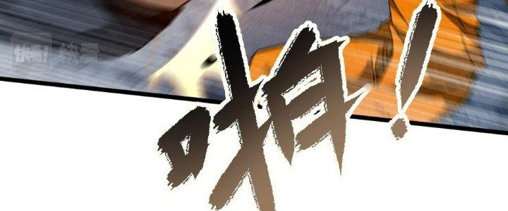 Cực Đại Khoa Trương Chapter 3 - Trang 2