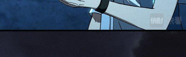 Cực Đại Khoa Trương Chapter 3 - Trang 2