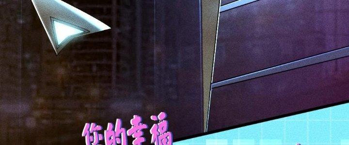 Cực Đại Khoa Trương Chapter 3 - Trang 2