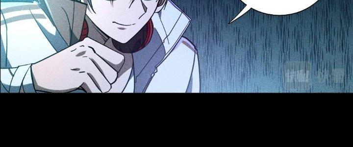 Cực Đại Khoa Trương Chapter 3 - Trang 2