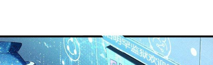 Cực Đại Khoa Trương Chapter 3 - Trang 2