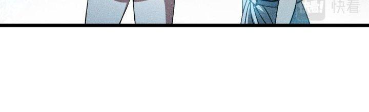 Cực Đại Khoa Trương Chapter 3 - Trang 2