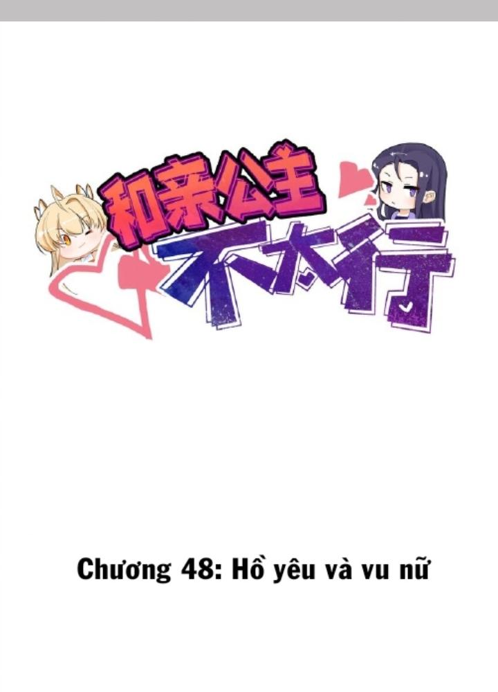 Công chúa hoà thân không được tốt lắm Chapter 48 - Trang 2