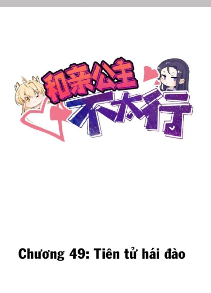 Công chúa hoà thân không được tốt lắm Chapter 49 - Trang 2