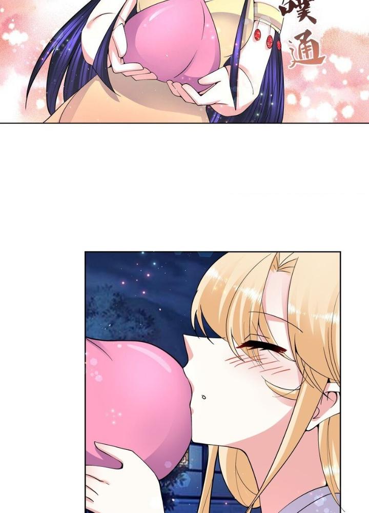 Công chúa hoà thân không được tốt lắm Chapter 50 - Trang 2