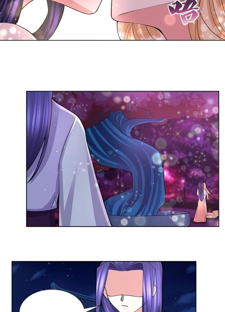 Công chúa hoà thân không được tốt lắm Chapter 50 - Trang 2