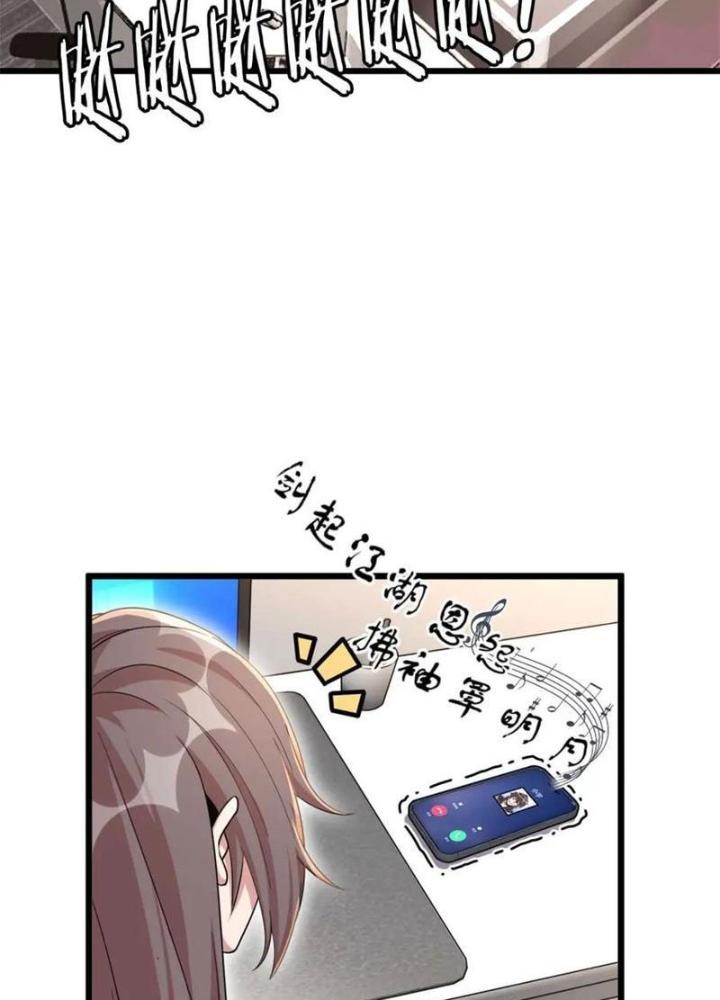 Lời Nguyền Này Thật Tuyệt Vời Chapter 47 - Trang 3