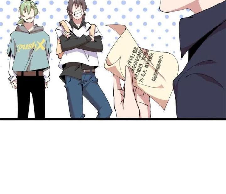 Lời Nguyền Này Thật Tuyệt Vời Chapter 48 - Trang 3