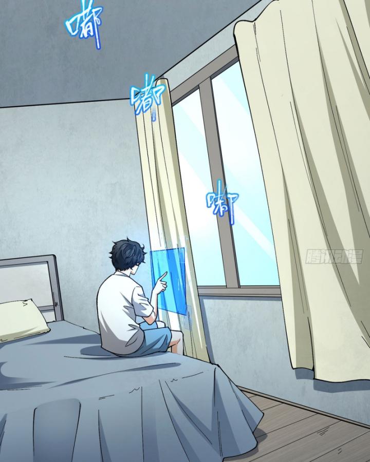 Ngài Hoàn Toàn Không Tiết Lộ Sao? Chapter 23 - Trang 2